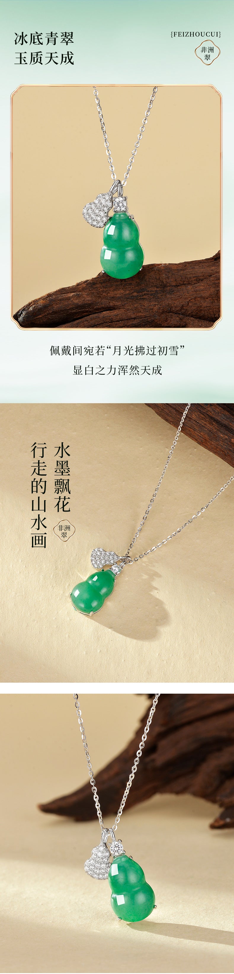 Natural African Jade Ice Necklace Women's S925 Sterling Silver High-End Sensation Gourd Pendant Clavicle Chain Bohemian Style