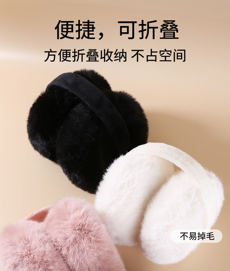 Foldable Winter Ear Muffs For Women, Plush Rabbit Fur, Realistic And Comfortable, Anti-Freeze Ear Pads, Solid Color, Simple Design