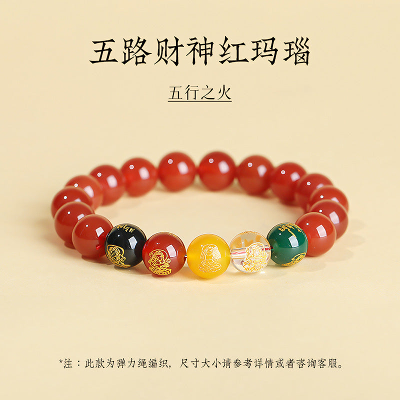 Origin Agate Five Colors Five Directions God Of Wealth Bracelet Unisex Agate Bracelet Zodiac Year Jewelry Accessory Round Shape