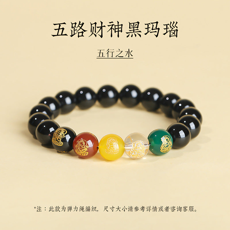 Origin Agate Five Colors Five Directions God Of Wealth Bracelet Unisex Agate Bracelet Zodiac Year Jewelry Accessory Round Shape