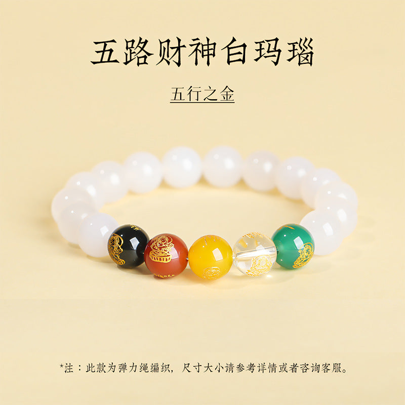 Origin Agate Five Colors Five Directions God Of Wealth Bracelet Unisex Agate Bracelet Zodiac Year Jewelry Accessory Round Shape