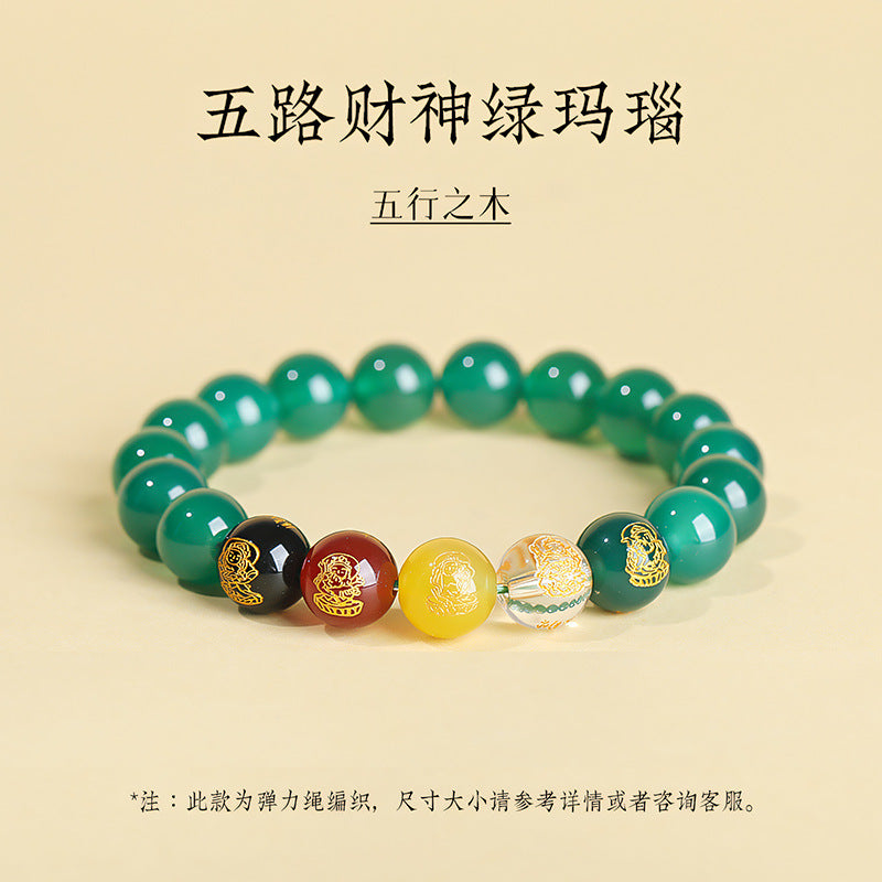 Origin Agate Five Colors Five Directions God Of Wealth Bracelet Unisex Agate Bracelet Zodiac Year Jewelry Accessory Round Shape