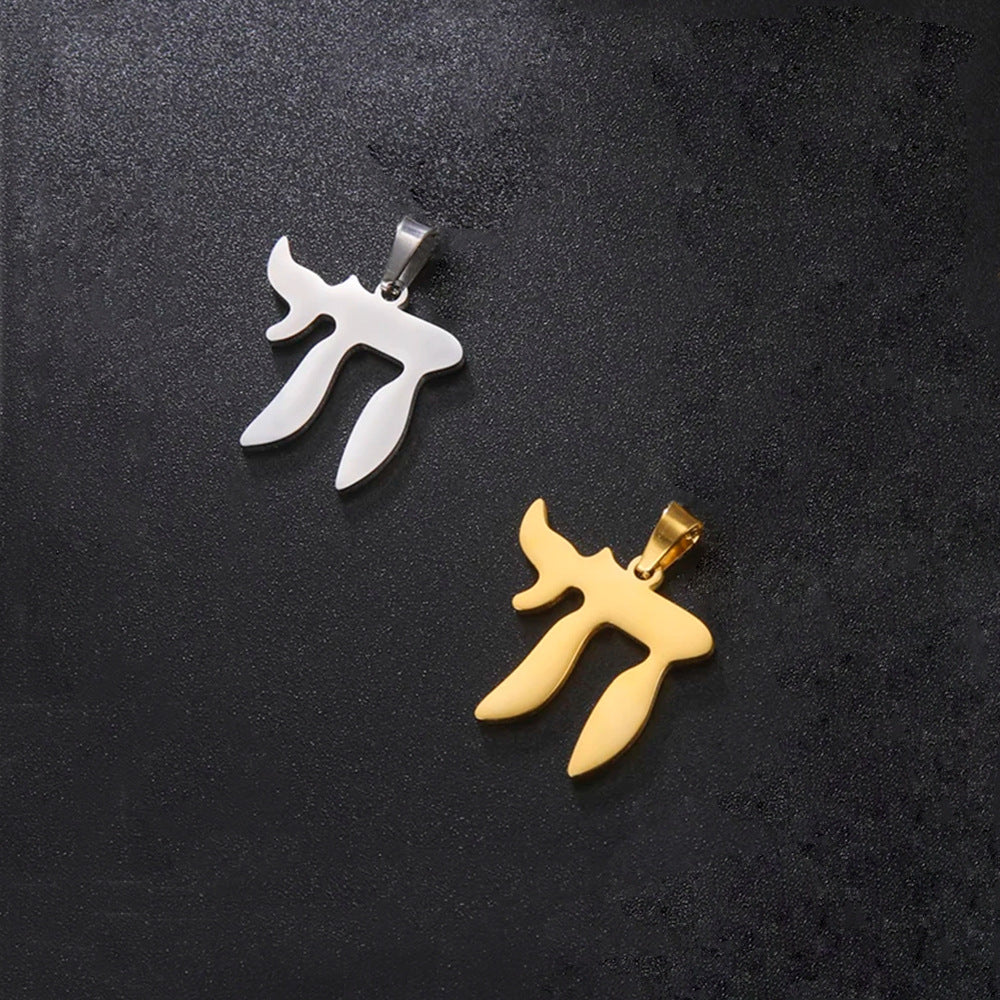 Electroplated Letter Pendant In 18K Real Gold Plated 304 Stainless Steel For DIY Jewelry Accessories
