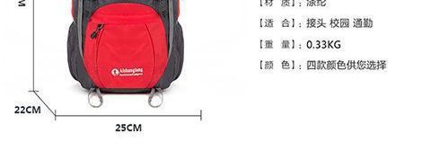 Color Block Hiking Backpack In Polyester With Sewing Thread Detail, Wear-Resistant Casual Backpack
