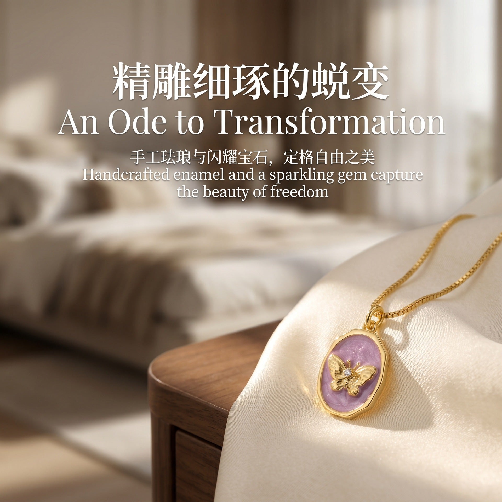 Butterfly Enamel Necklace In IG Style With 18K Real Gold Plated Copper And Electroplated Box Chain
