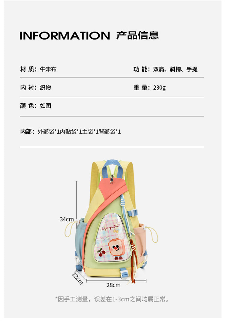 Children's Unisex Oxford Cloth Trendy Backpack Suitable For All Seasons