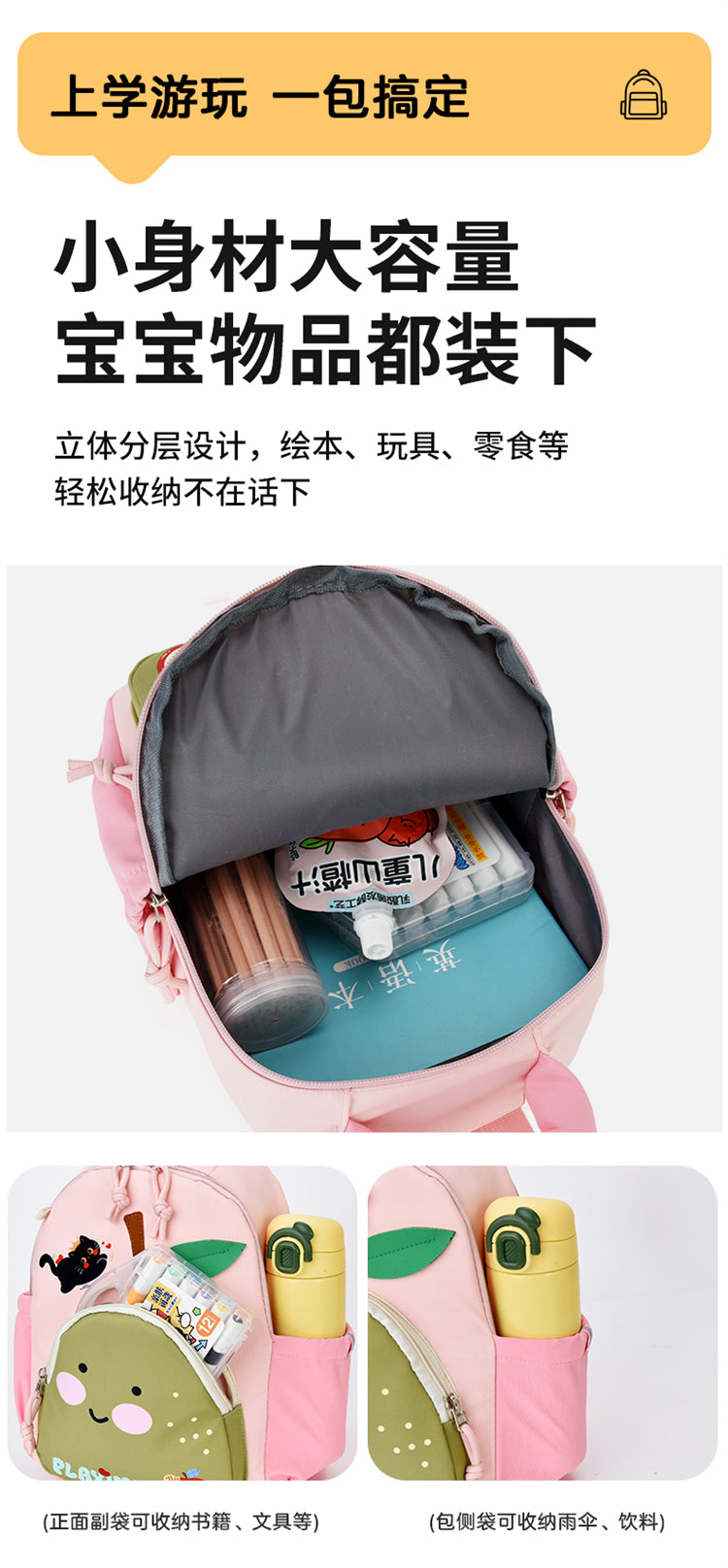Children's Unisex Oxford Cloth Trendy Backpack Suitable For All Seasons