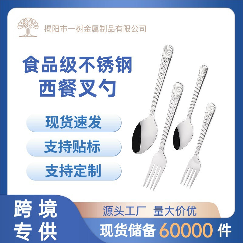Birthday Flowers Tableware Set Featuring Western Cutlery With Knife, Fork, And Spoon