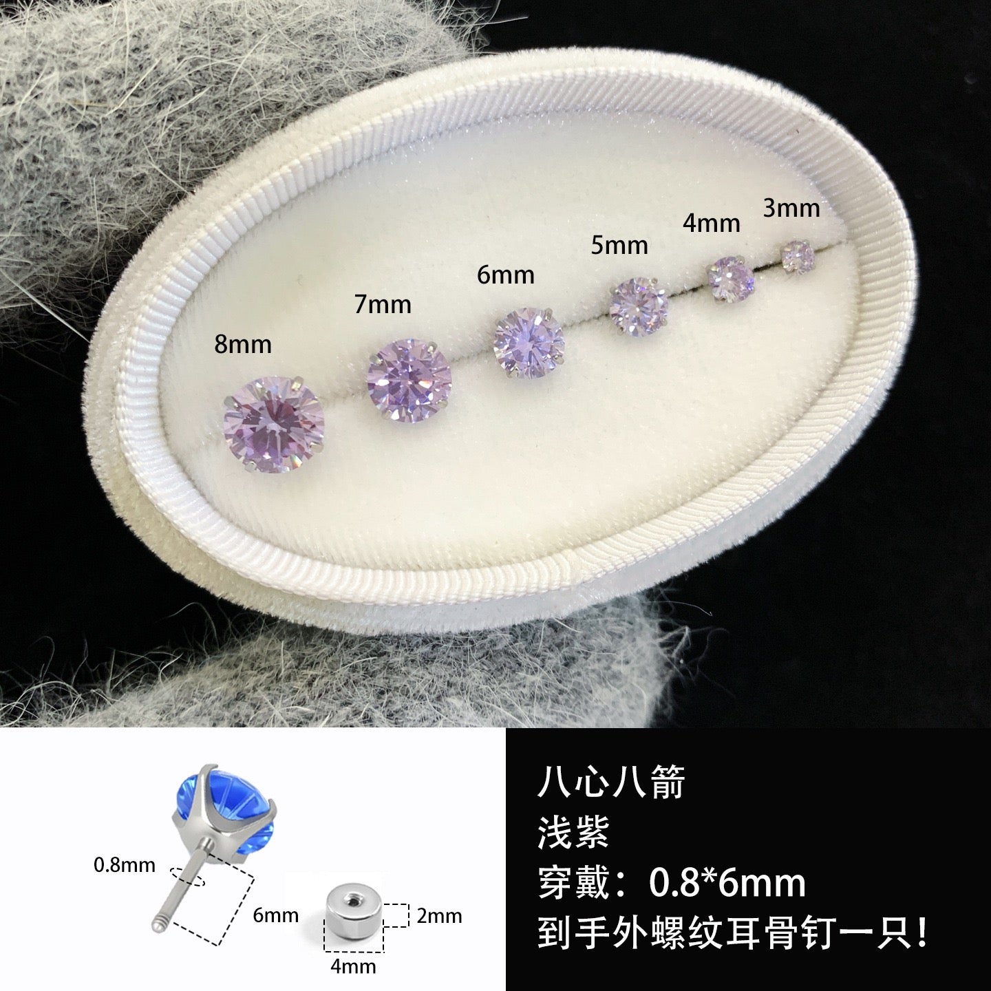 Geometric New Style Stud Earrings For Women, Waterproof Non Tarnish Alloy With Zircon Inlay, 0.03µm-0.05µm Coating Thickness