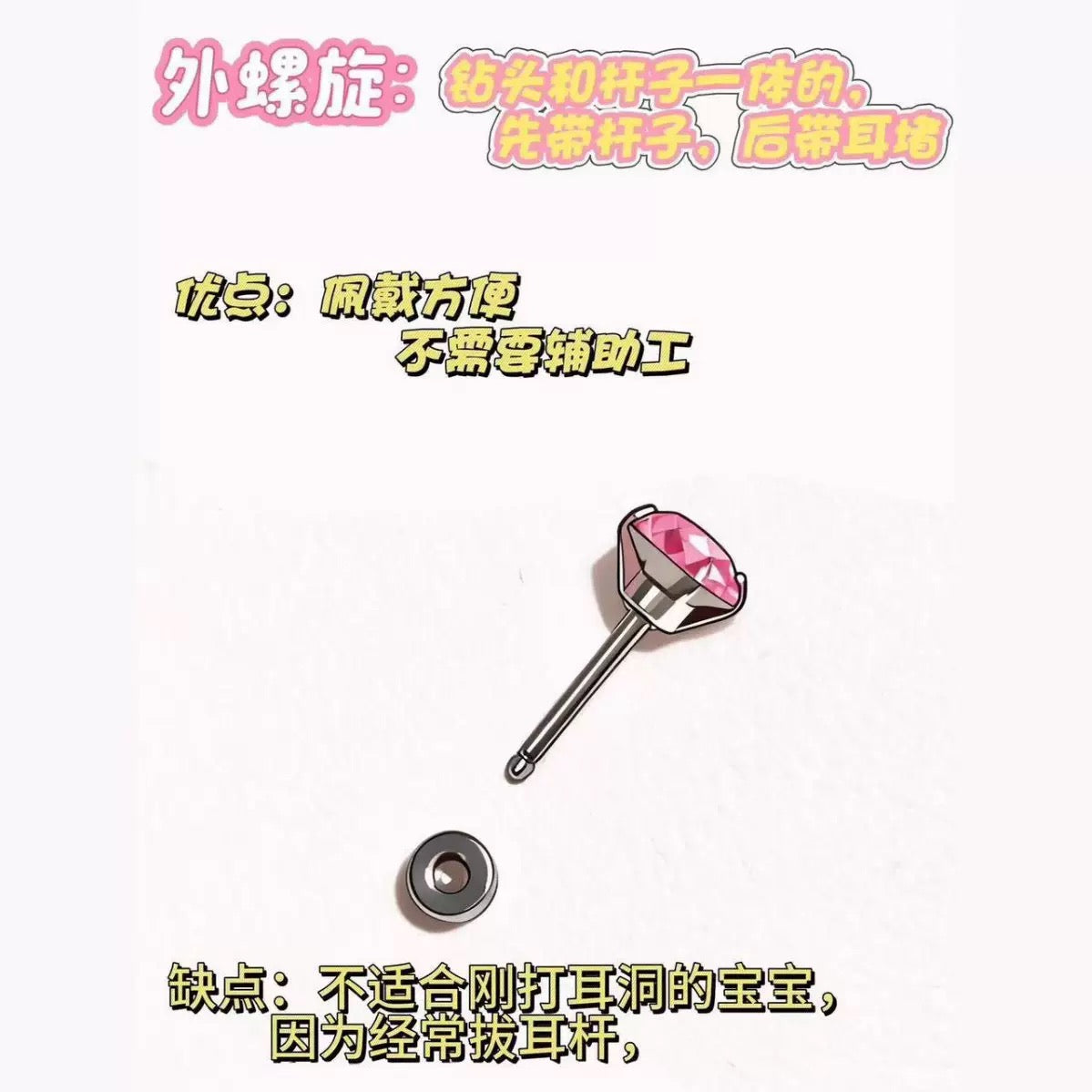 Geometric New Style Stud Earrings For Women, Waterproof Non Tarnish Alloy With Zircon Inlay, 0.03µm-0.05µm Coating Thickness