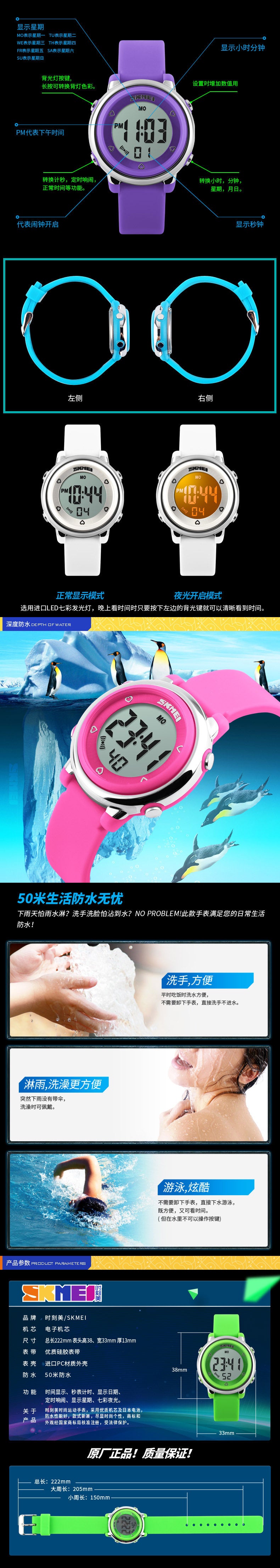 Children Unisex Electronic Watch With Round Dial, Plastic Mirror, Number Display, And Silica Gel Strap