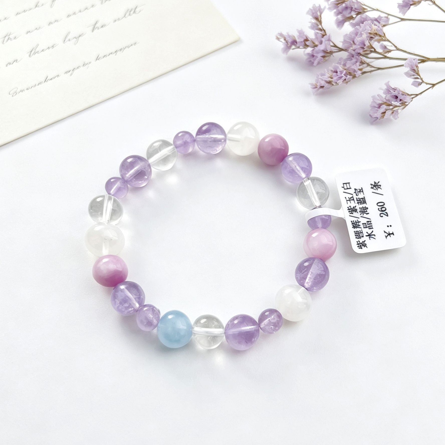 Basic Electroplated Crystal Bracelets For Women, 14 Pieces Set