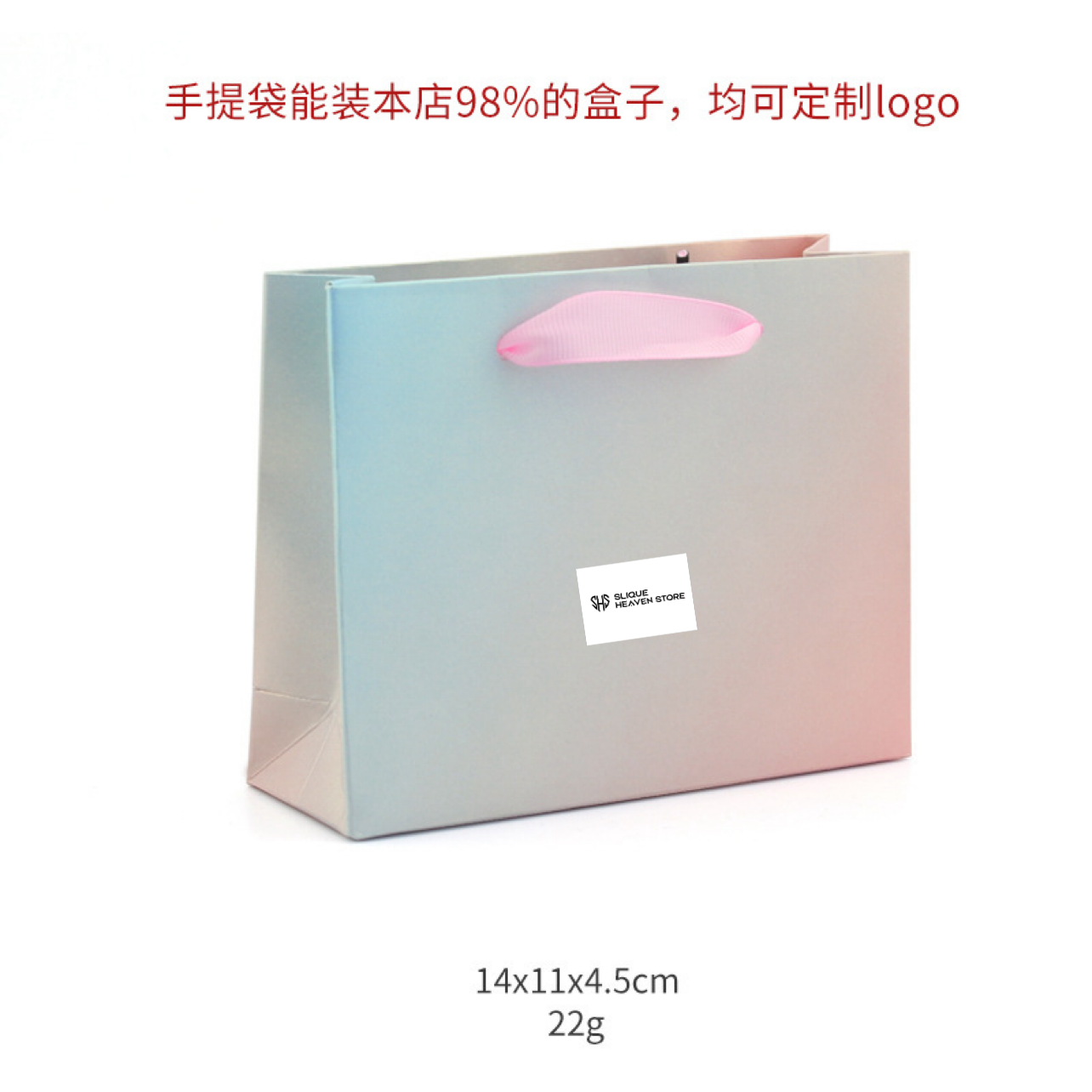 Colorful Printed Kraft Paper Handbag Jewelry Packaging White Card Bag Gift Handbag Customizable Logo Luxury Jewelry Bag