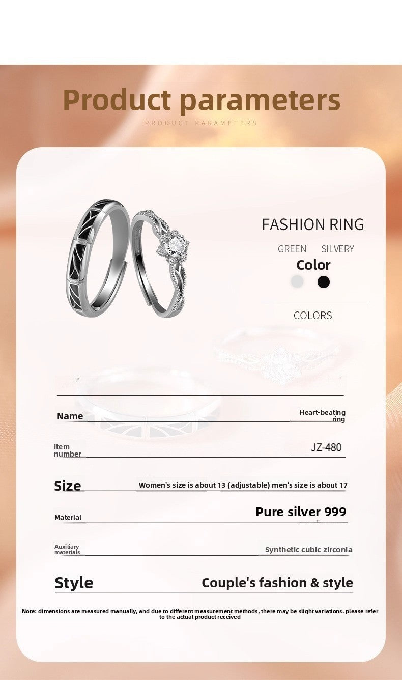 Heart Shape Copper Rings For Couples, 1 Pair